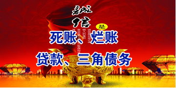 英德要债公司